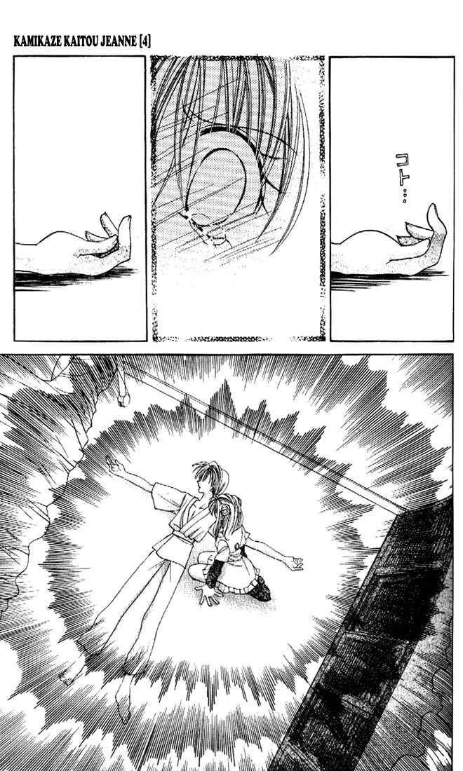Kamikaze Kaitou Jeanne Chapter 16 page 33 - Chapter 16 : At the End of a Prayer