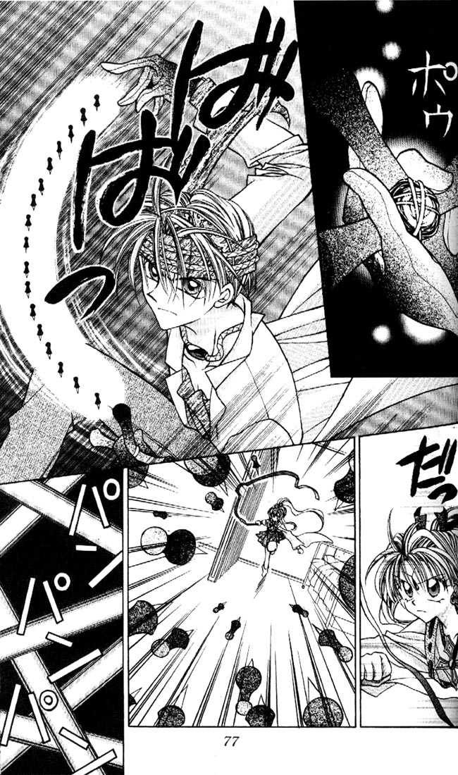Kamikaze Kaitou Jeanne Chapter 16 page 7 - Chapter 16 : At the End of a Prayer