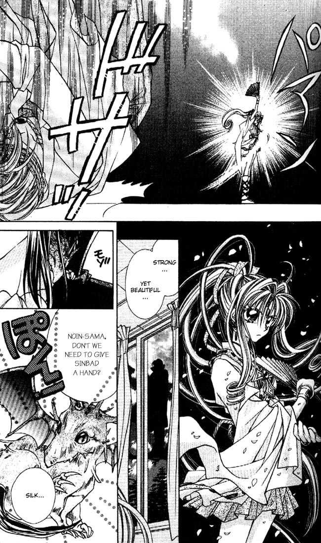 Kamikaze Kaitou Jeanne Chapter 16 page 9 - Chapter 16 : At the End of a Prayer