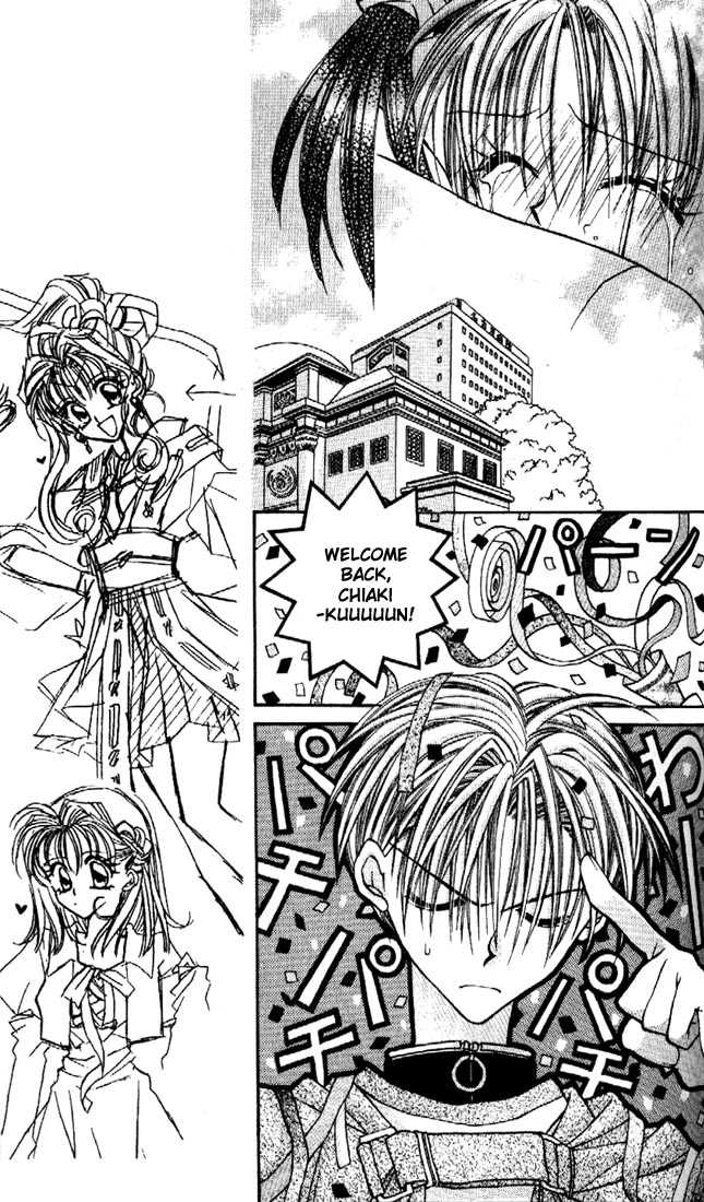 Kamikaze Kaitou Jeanne Chapter 17 page 10 - Chapter 17 : In the Fate that was Settled