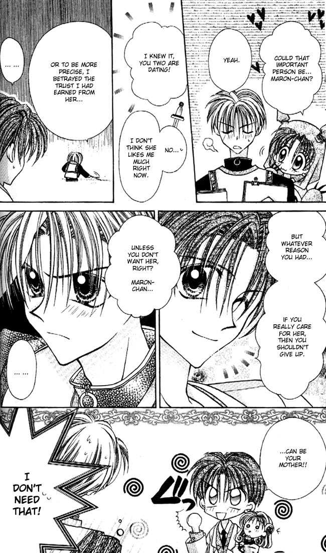 Kamikaze Kaitou Jeanne Chapter 17 page 13 - Chapter 17 : In the Fate that was Settled