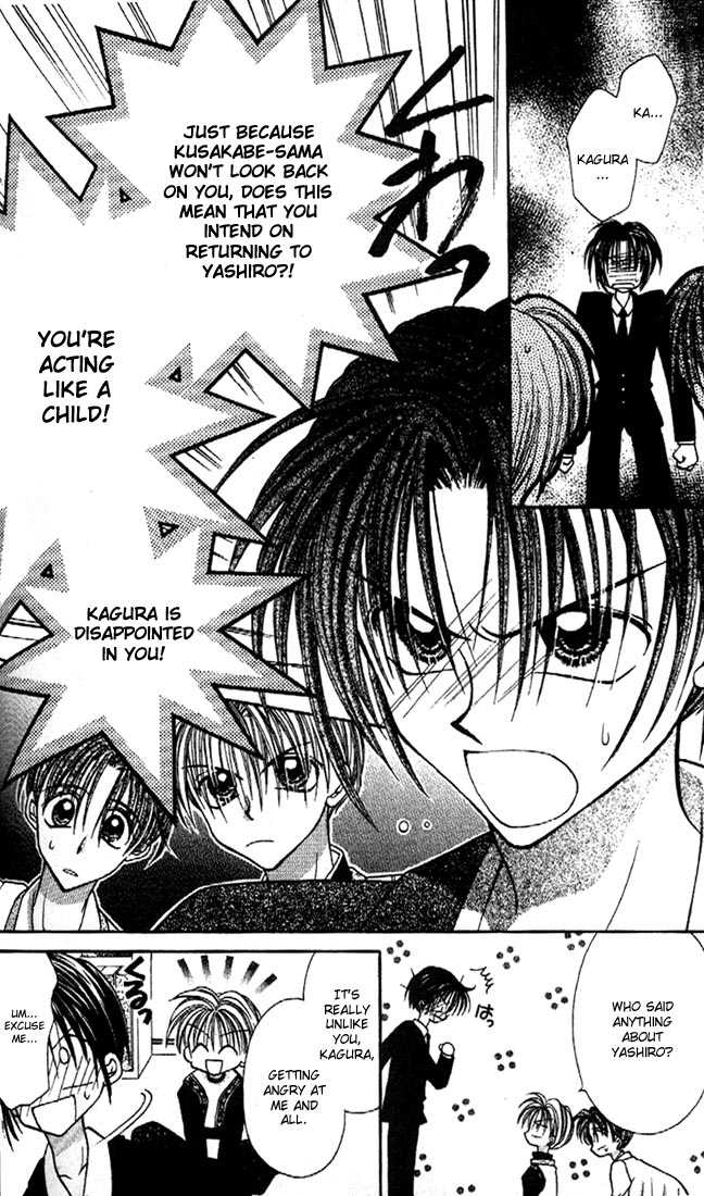 Kamikaze Kaitou Jeanne Chapter 17 page 15 - Chapter 17 : In the Fate that was Settled