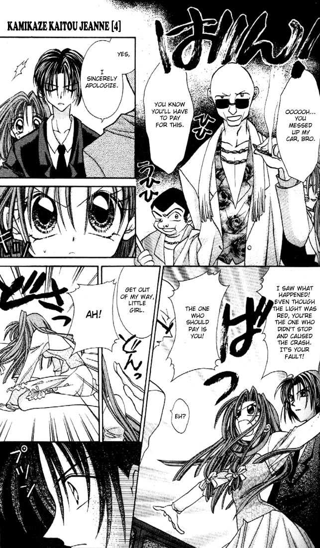Kamikaze Kaitou Jeanne Chapter 17 page 18 - Chapter 17 : In the Fate that was Settled