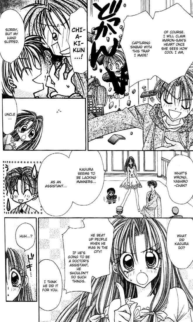 Kamikaze Kaitou Jeanne Chapter 17 page 25 - Chapter 17 : In the Fate that was Settled