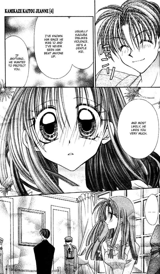 Kamikaze Kaitou Jeanne Chapter 17 page 26 - Chapter 17 : In the Fate that was Settled