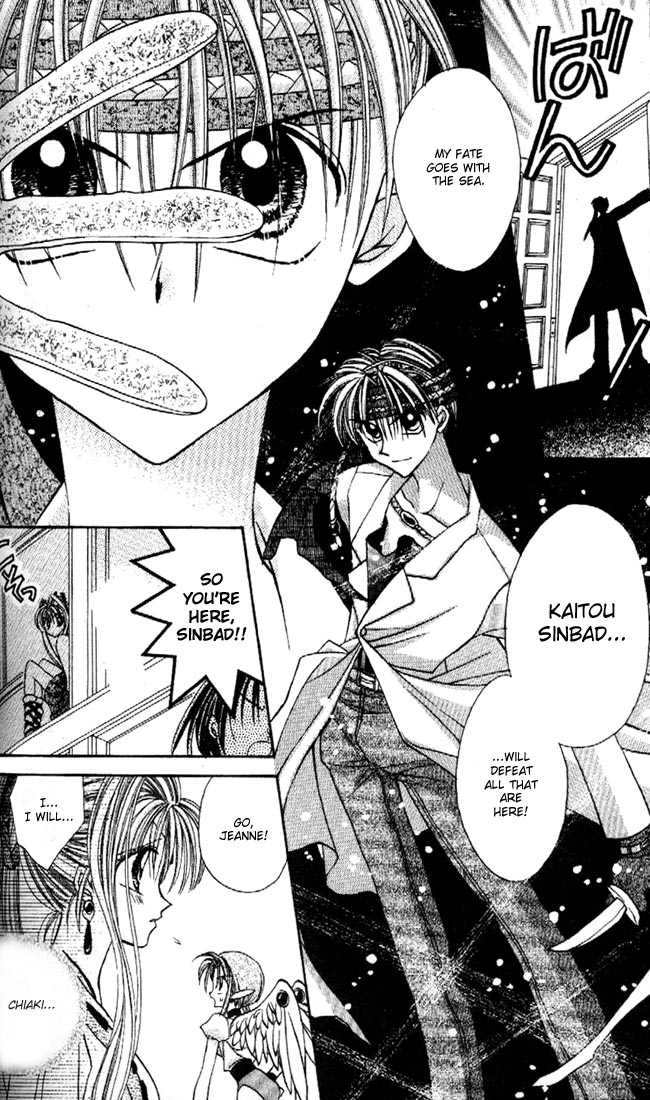 Kamikaze Kaitou Jeanne Chapter 17 page 27 - Chapter 17 : In the Fate that was Settled