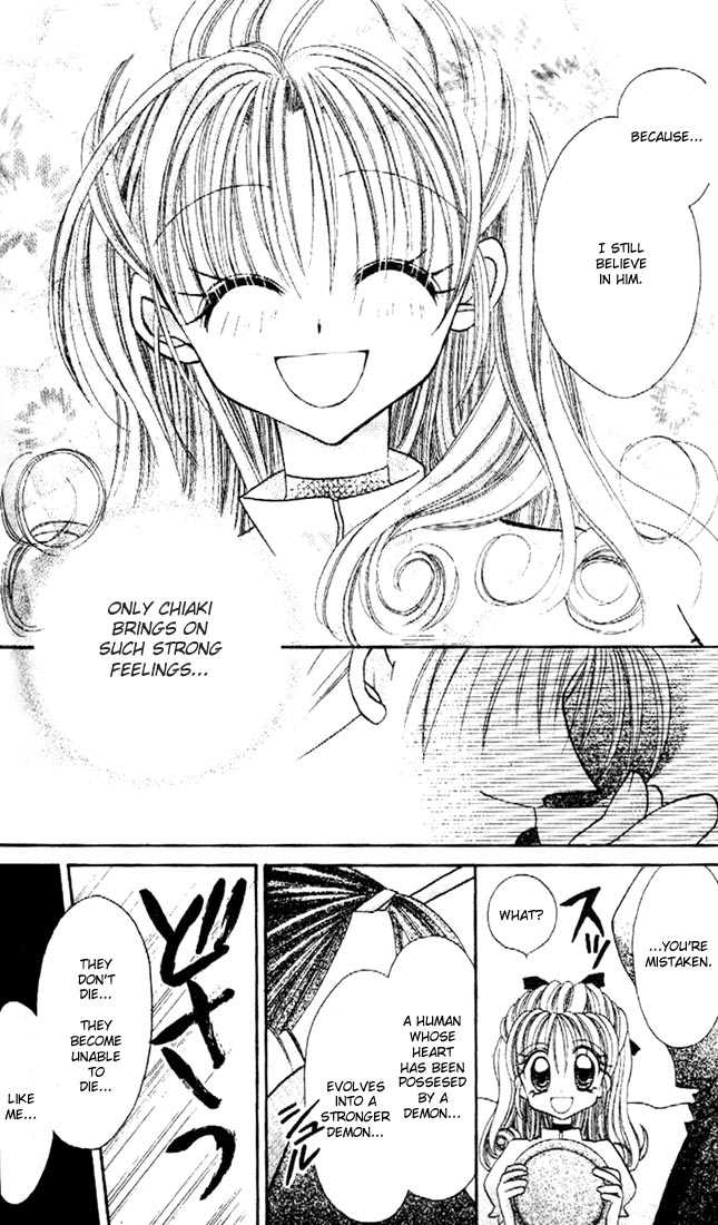 Kamikaze Kaitou Jeanne Chapter 17 page 33 - Chapter 17 : In the Fate that was Settled