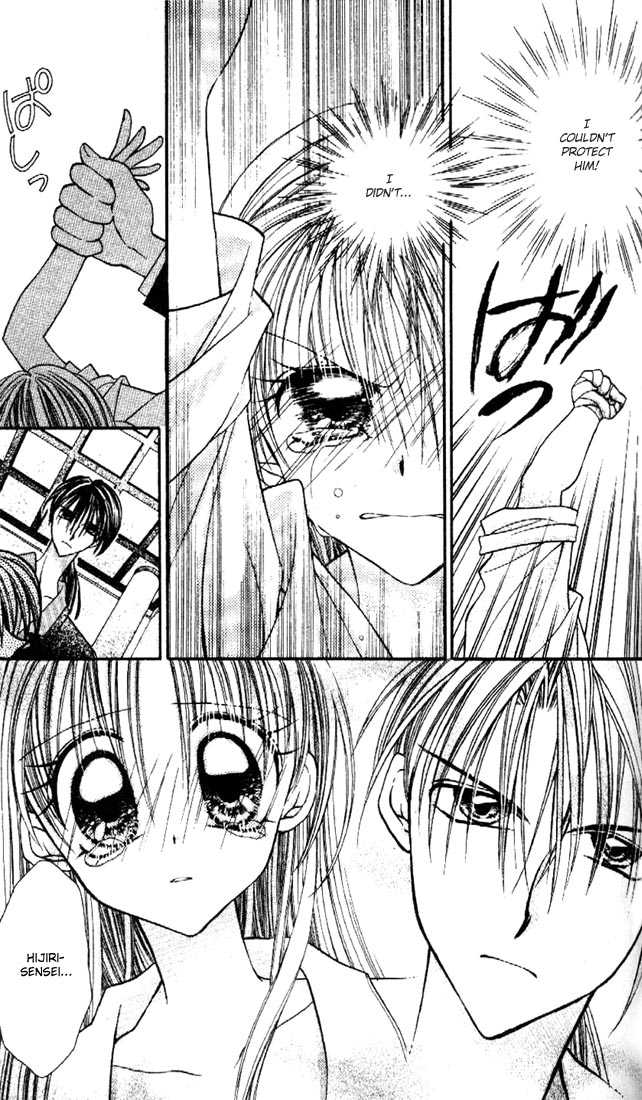 Kamikaze Kaitou Jeanne Chapter 17 page 6 - Chapter 17 : In the Fate that was Settled