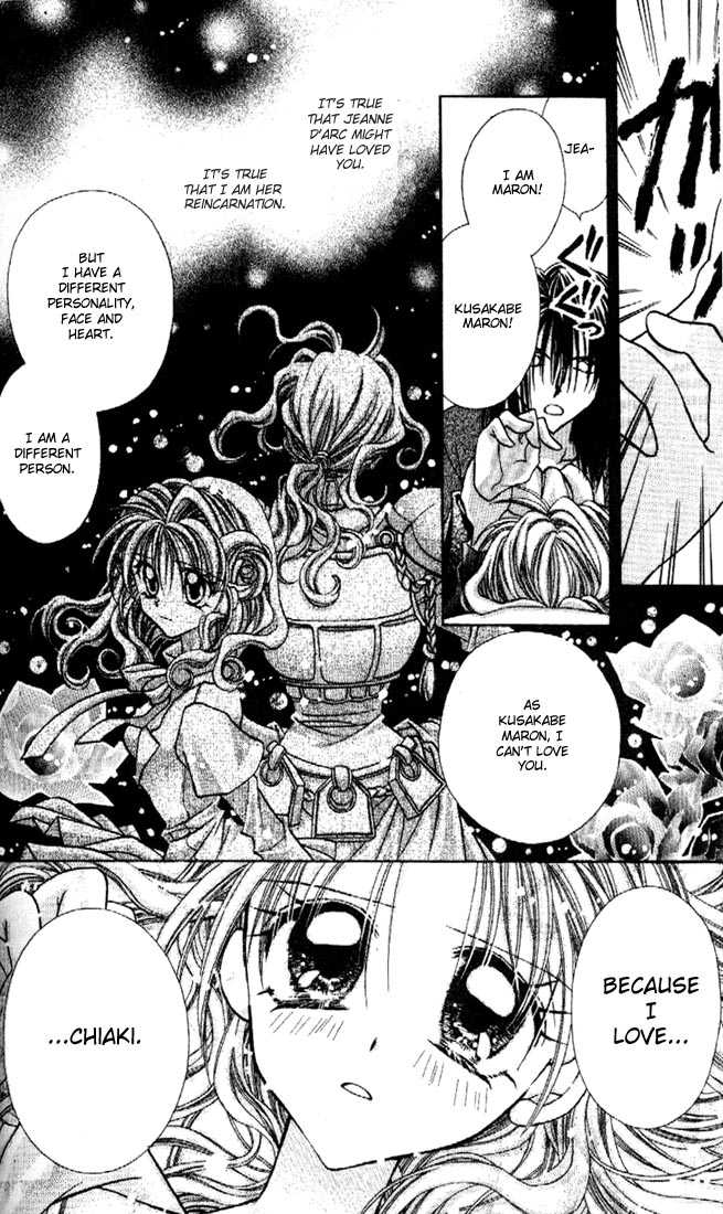 Kamikaze Kaitou Jeanne Chapter 18 page 13 - Chapter 18 : Cursed Lovers