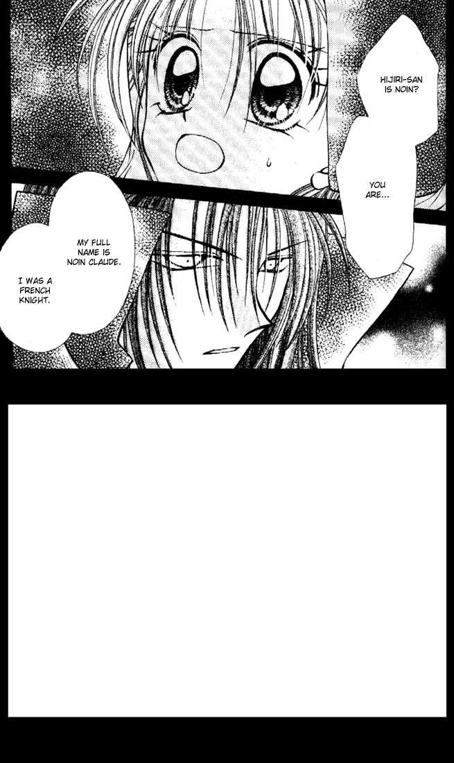 Kamikaze Kaitou Jeanne Chapter 18 page 4 - Chapter 18 : Cursed Lovers