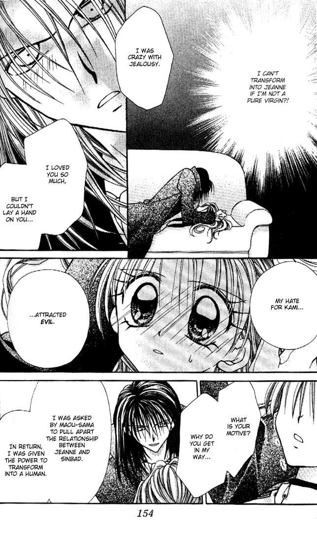 Kamikaze Kaitou Jeanne Chapter 18 page 7 - Chapter 18 : Cursed Lovers
