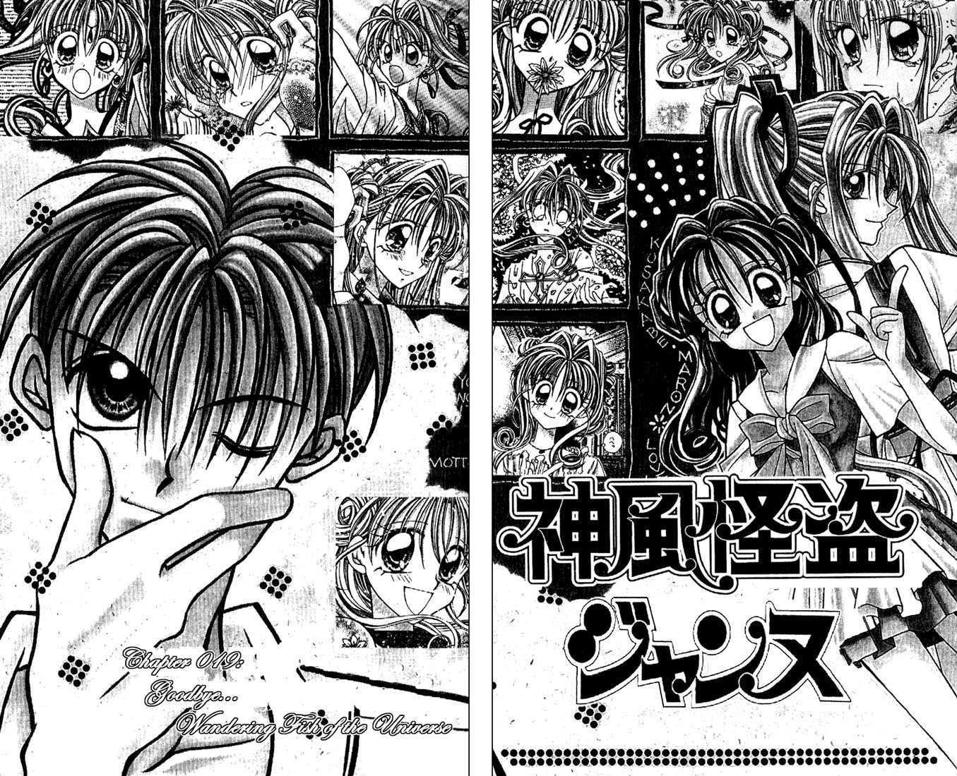 Kamikaze Kaitou Jeanne Chapter 19 page 4 - Chapter 19 : Goodbye- Wandering Fish of the Universe