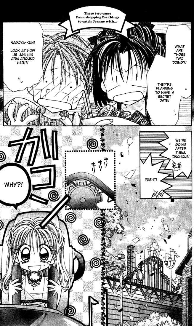 Kamikaze Kaitou Jeanne Chapter 19 page 7 - Chapter 19 : Goodbye- Wandering Fish of the Universe