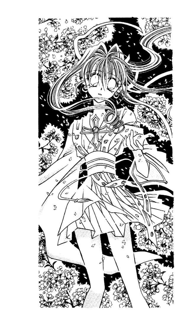 Kamikaze Kaitou Jeanne Chapter 2 page 1 - Chapter 2 : Piece of Love