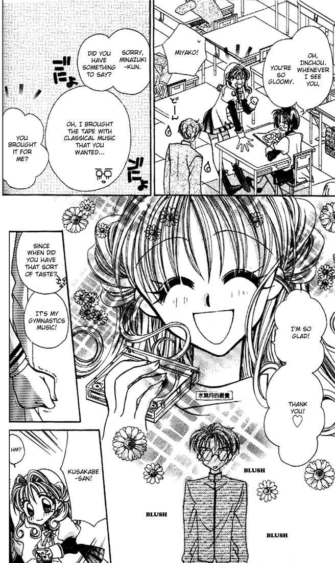 Kamikaze Kaitou Jeanne Chapter 2 page 13 - Chapter 2 : Piece of Love