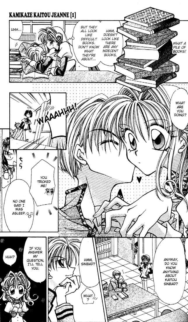 Kamikaze Kaitou Jeanne Chapter 2 page 16 - Chapter 2 : Piece of Love