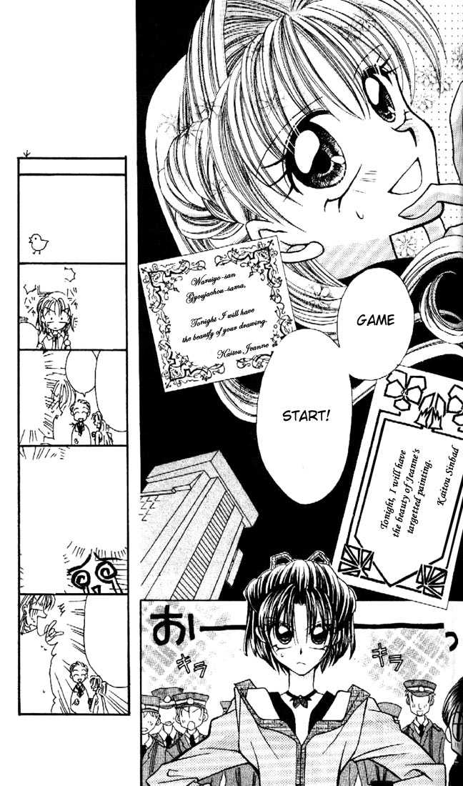 Kamikaze Kaitou Jeanne Chapter 2 page 20 - Chapter 2 : Piece of Love