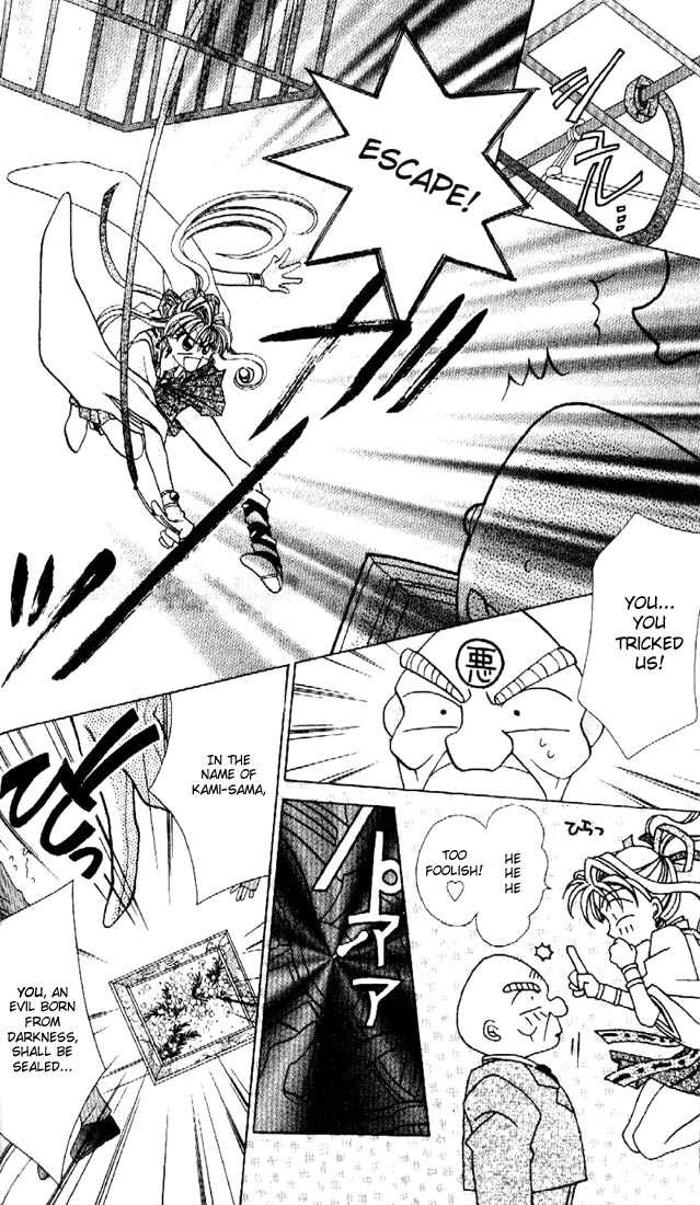 Kamikaze Kaitou Jeanne Chapter 2 page 25 - Chapter 2 : Piece of Love