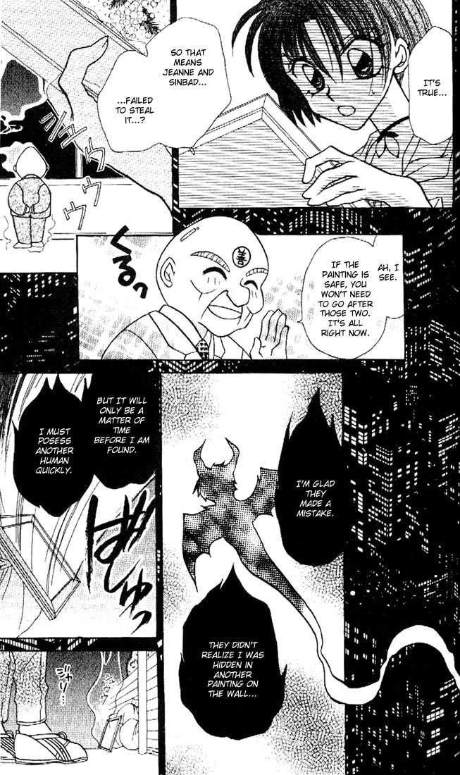 Kamikaze Kaitou Jeanne Chapter 2 page 30 - Chapter 2 : Piece of Love