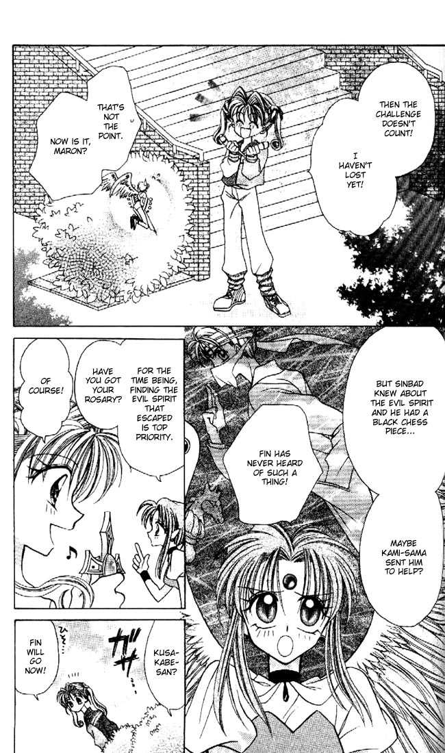 Kamikaze Kaitou Jeanne Chapter 2 page 32 - Chapter 2 : Piece of Love