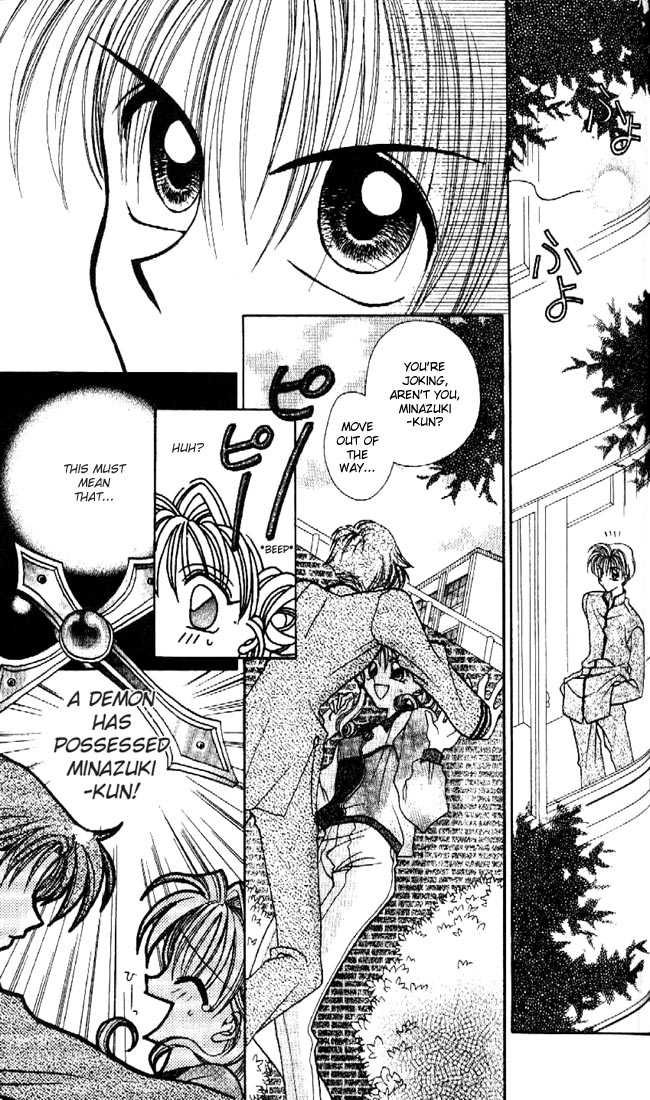 Kamikaze Kaitou Jeanne Chapter 2 page 34 - Chapter 2 : Piece of Love