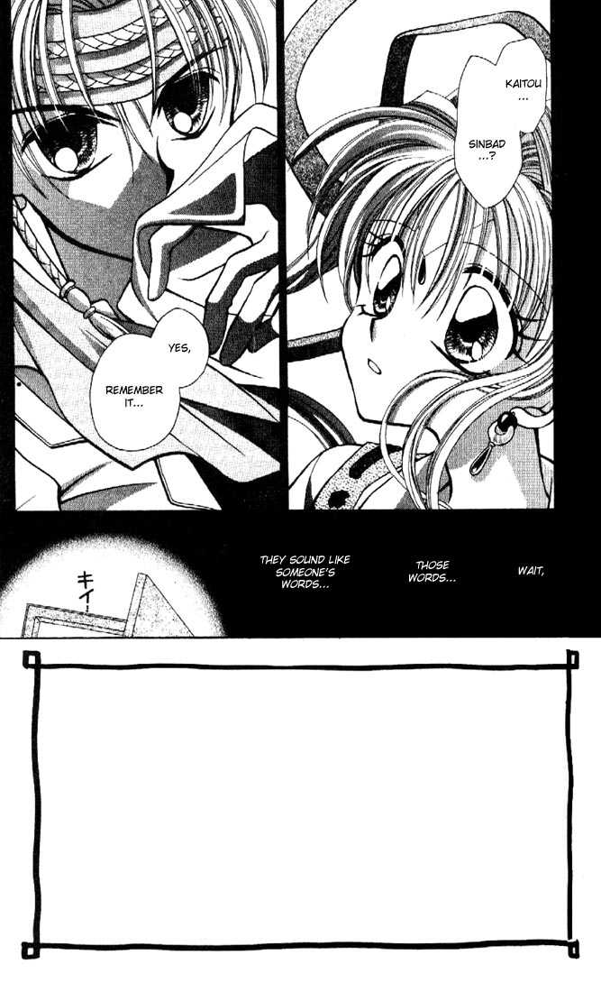 Kamikaze Kaitou Jeanne Chapter 2 page 4 - Chapter 2 : Piece of Love