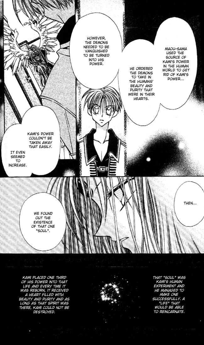 Kamikaze Kaitou Jeanne Chapter 20 page 10 - Chapter 20 : Fin Fish