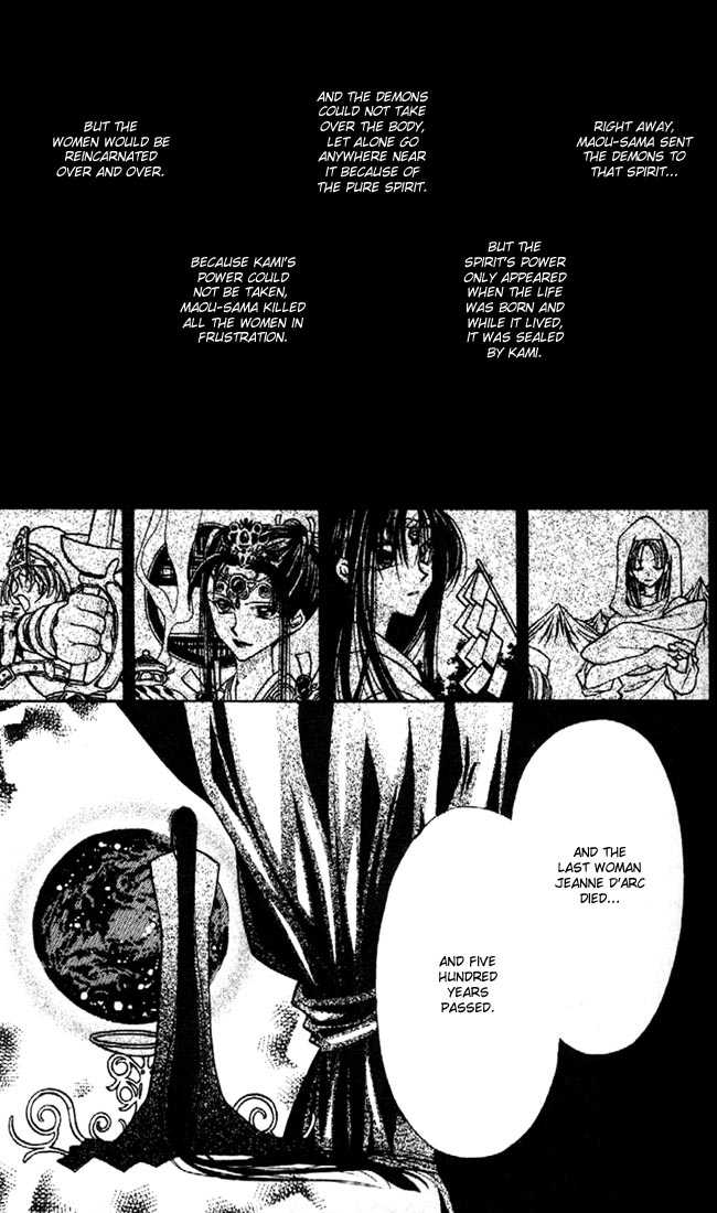 Kamikaze Kaitou Jeanne Chapter 20 page 11 - Chapter 20 : Fin Fish