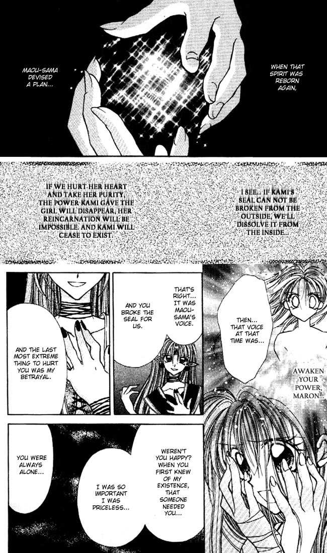 Kamikaze Kaitou Jeanne Chapter 20 page 12 - Chapter 20 : Fin Fish