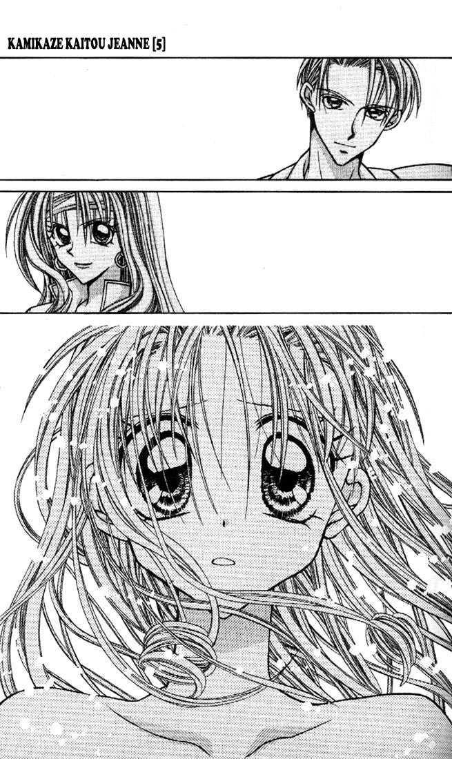 Kamikaze Kaitou Jeanne Chapter 20 page 15 - Chapter 20 : Fin Fish