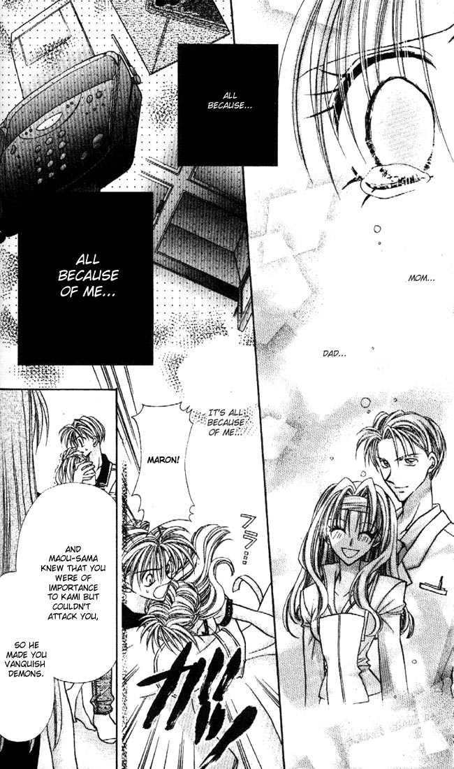 Kamikaze Kaitou Jeanne Chapter 20 page 16 - Chapter 20 : Fin Fish