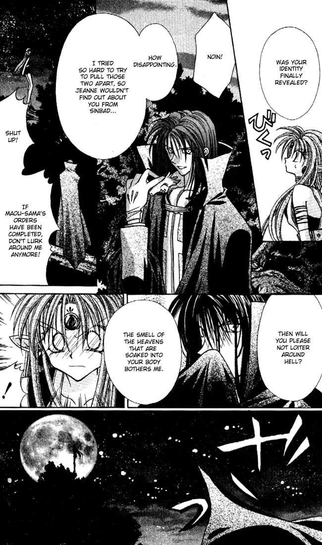 Kamikaze Kaitou Jeanne Chapter 20 page 21 - Chapter 20 : Fin Fish