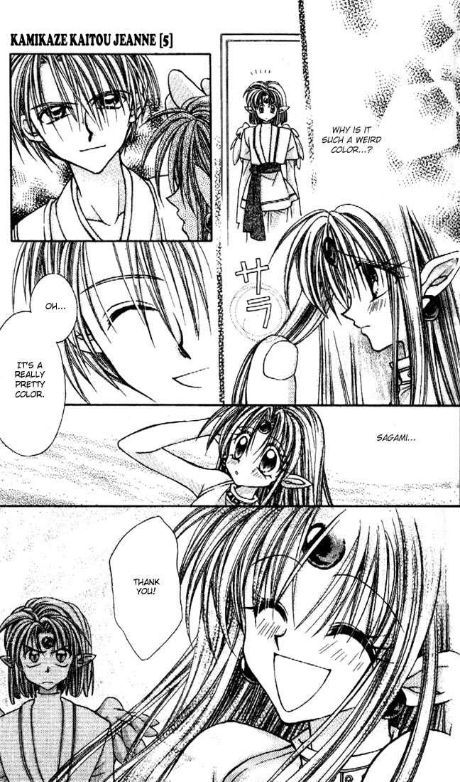 Kamikaze Kaitou Jeanne Chapter 21 page 14 - Chapter 21 : Purity, Sacred Eyes, the Reason...