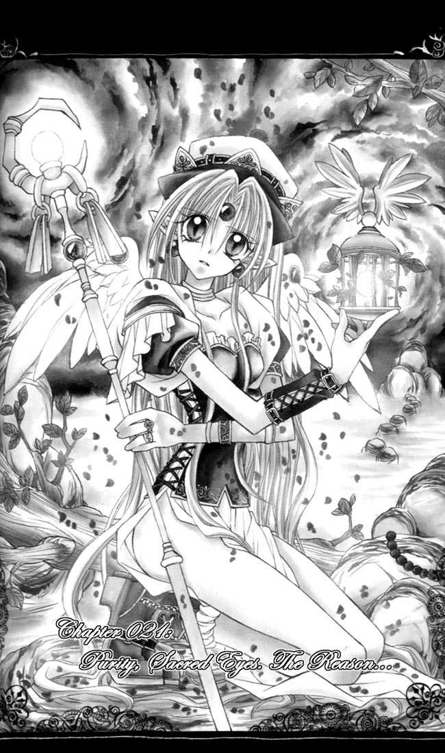 Kamikaze Kaitou Jeanne Chapter 21 page 2 - Chapter 21 : Purity, Sacred Eyes, the Reason...