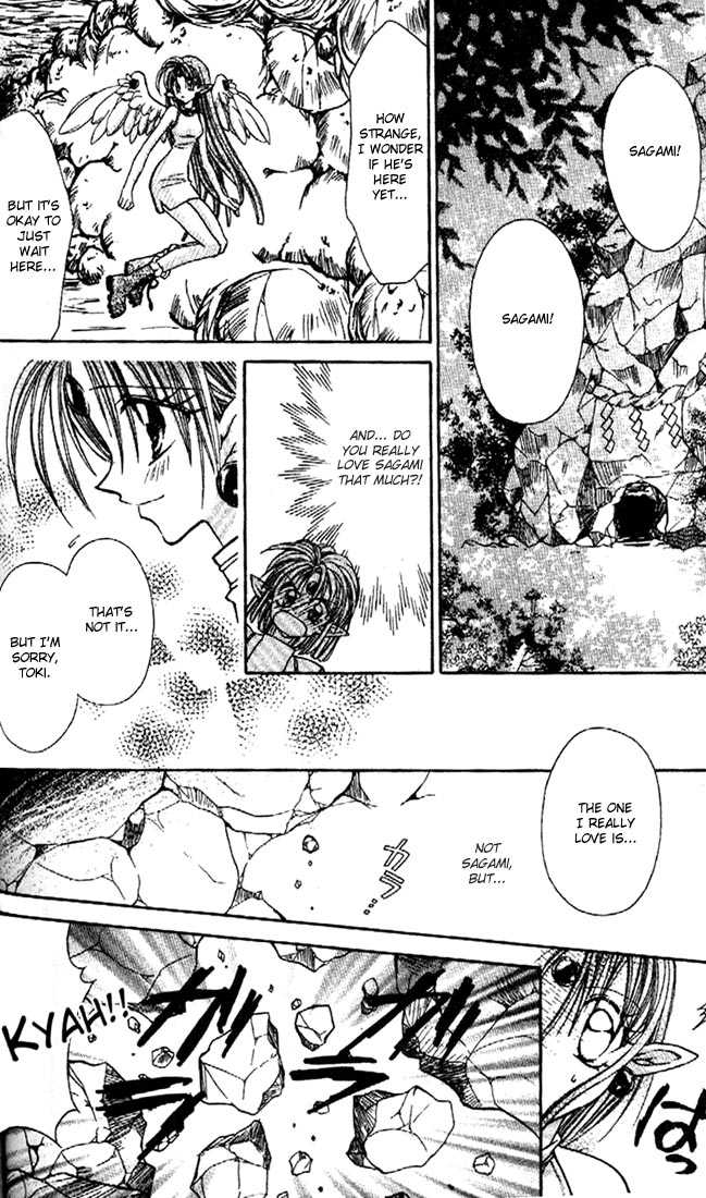 Kamikaze Kaitou Jeanne Chapter 21 page 23 - Chapter 21 : Purity, Sacred Eyes, the Reason...