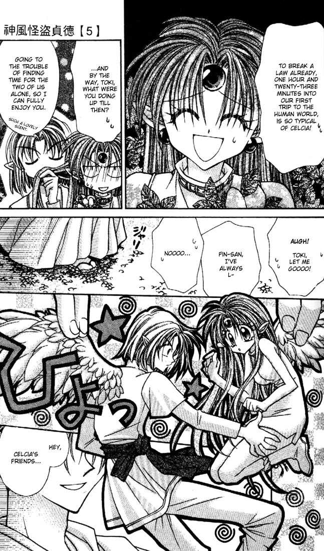 Kamikaze Kaitou Jeanne Chapter 21 page 6 - Chapter 21 : Purity, Sacred Eyes, the Reason...