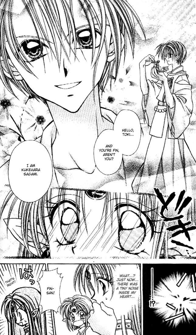 Kamikaze Kaitou Jeanne Chapter 21 page 7 - Chapter 21 : Purity, Sacred Eyes, the Reason...