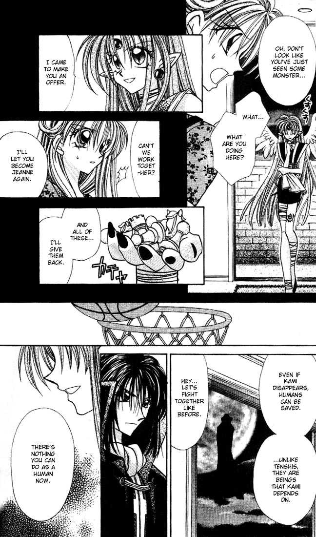 Kamikaze Kaitou Jeanne Chapter 22 page 25 - Chapter 22 : Don't Tremble, No Matter What...