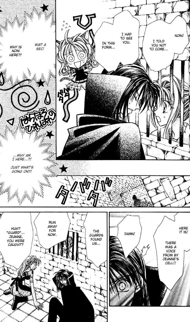 Kamikaze Kaitou Jeanne Chapter 23 page 10 - Chapter 23 : The Wind is Born
