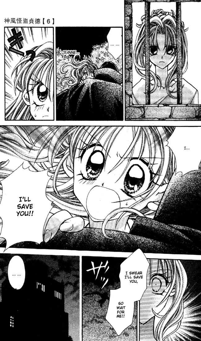 Kamikaze Kaitou Jeanne Chapter 23 page 12 - Chapter 23 : The Wind is Born