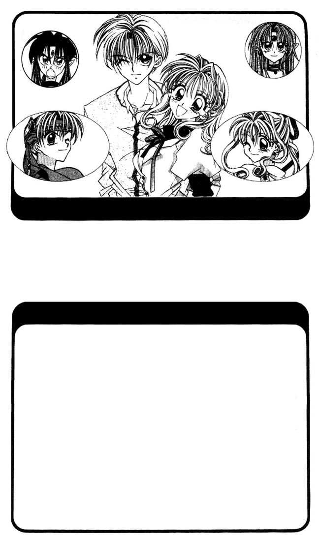 Kamikaze Kaitou Jeanne Chapter 23 page 2 - Chapter 23 : The Wind is Born