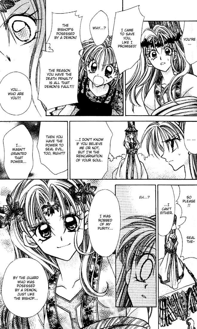 Kamikaze Kaitou Jeanne Chapter 23 page 26 - Chapter 23 : The Wind is Born