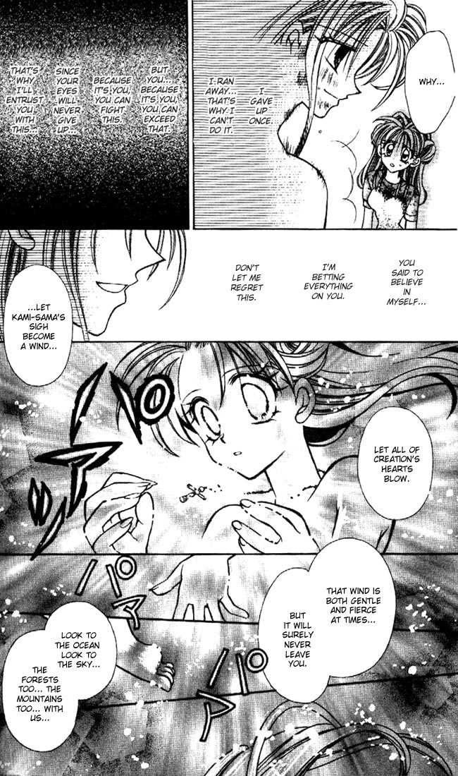 Kamikaze Kaitou Jeanne Chapter 23 page 31 - Chapter 23 : The Wind is Born