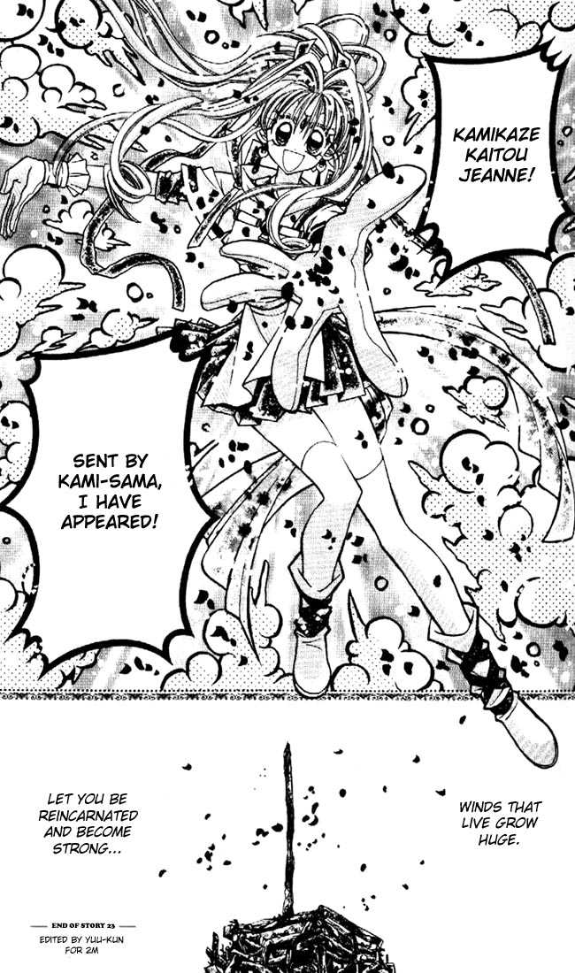 Kamikaze Kaitou Jeanne Chapter 23 page 35 - Chapter 23 : The Wind is Born