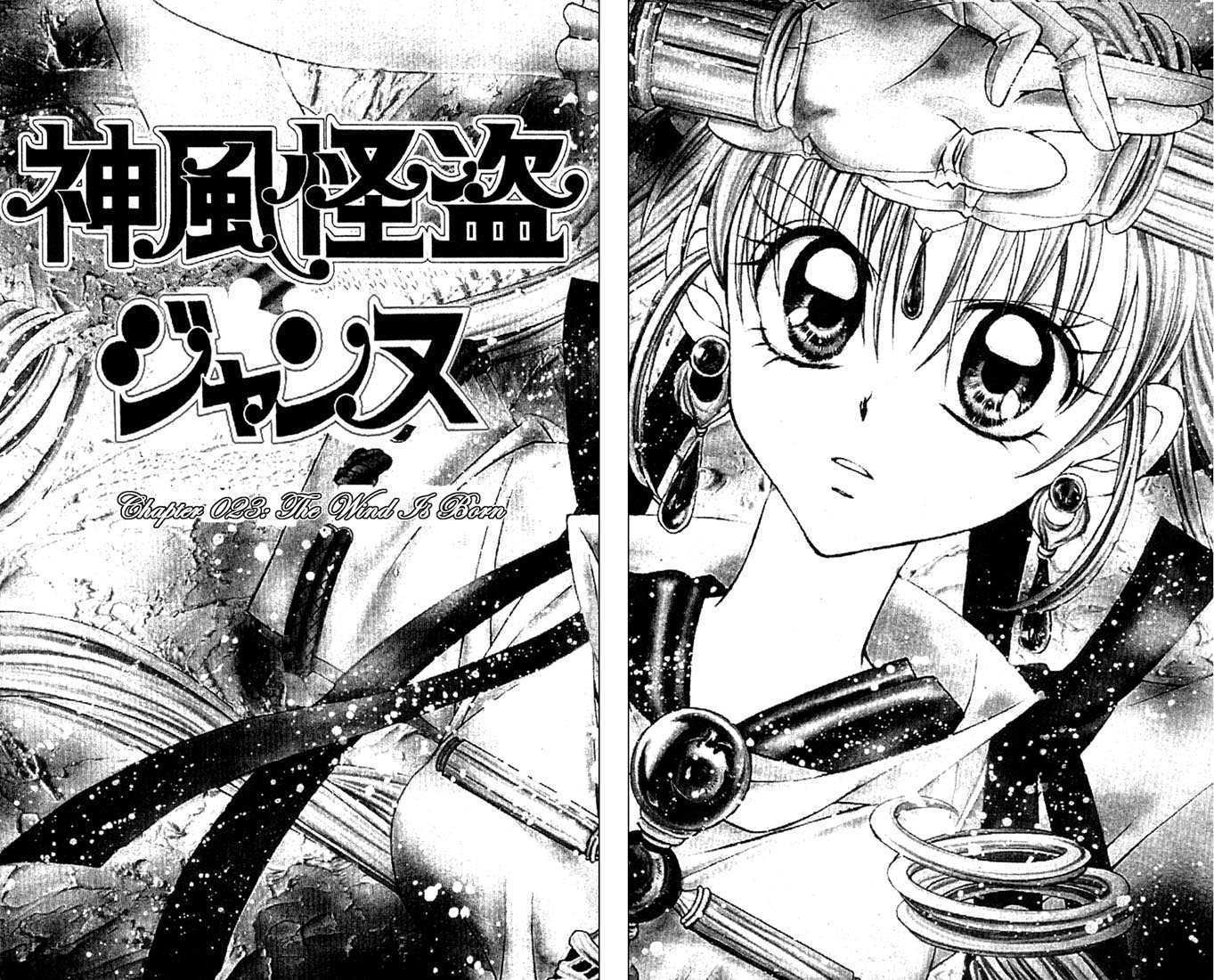 Kamikaze Kaitou Jeanne Chapter 23 page 4 - Chapter 23 : The Wind is Born