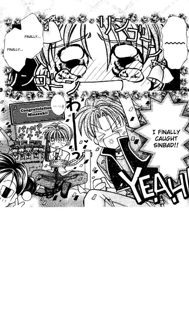 Kamikaze Kaitou Jeanne Chapter 23 page 6 - Chapter 23 : The Wind is Born