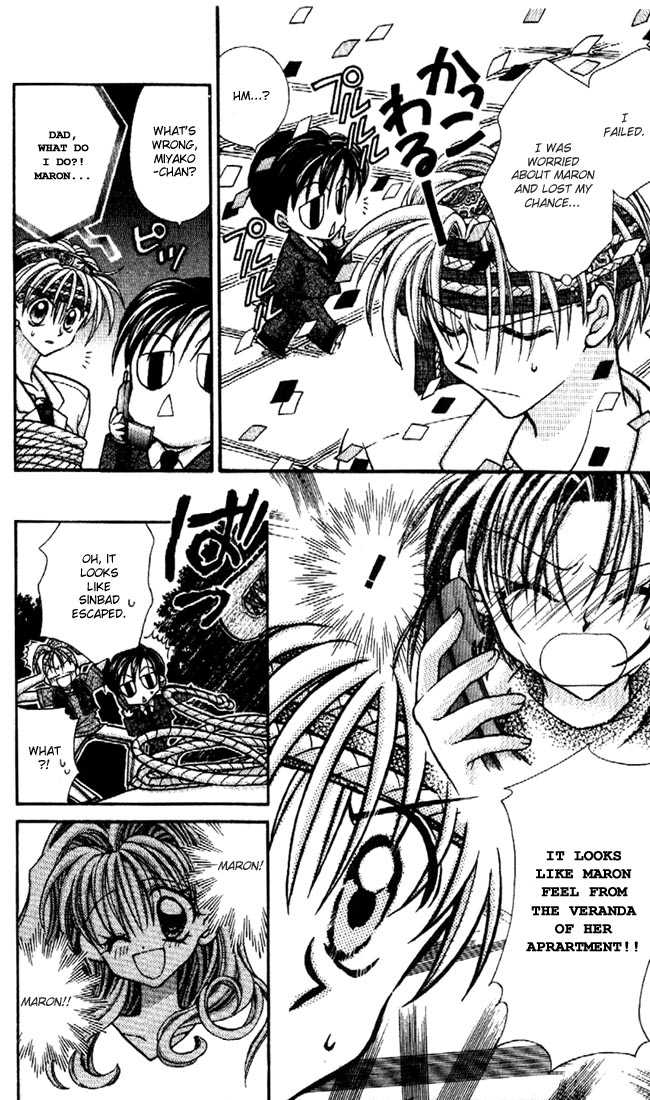 Kamikaze Kaitou Jeanne Chapter 23 page 7 - Chapter 23 : The Wind is Born
