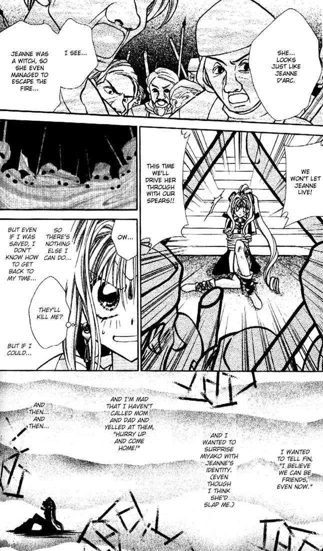 Kamikaze Kaitou Jeanne Chapter 24 page 10 - Chapter 24 : Where Light Glitters, Shadows Gather