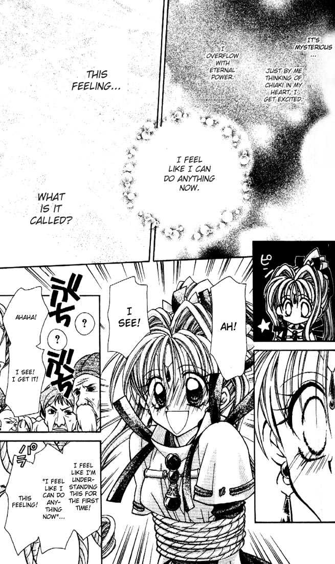 Kamikaze Kaitou Jeanne Chapter 24 page 15 - Chapter 24 : Where Light Glitters, Shadows Gather