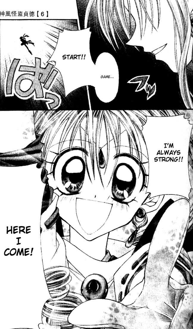 Kamikaze Kaitou Jeanne Chapter 24 page 2 - Chapter 24 : Where Light Glitters, Shadows Gather